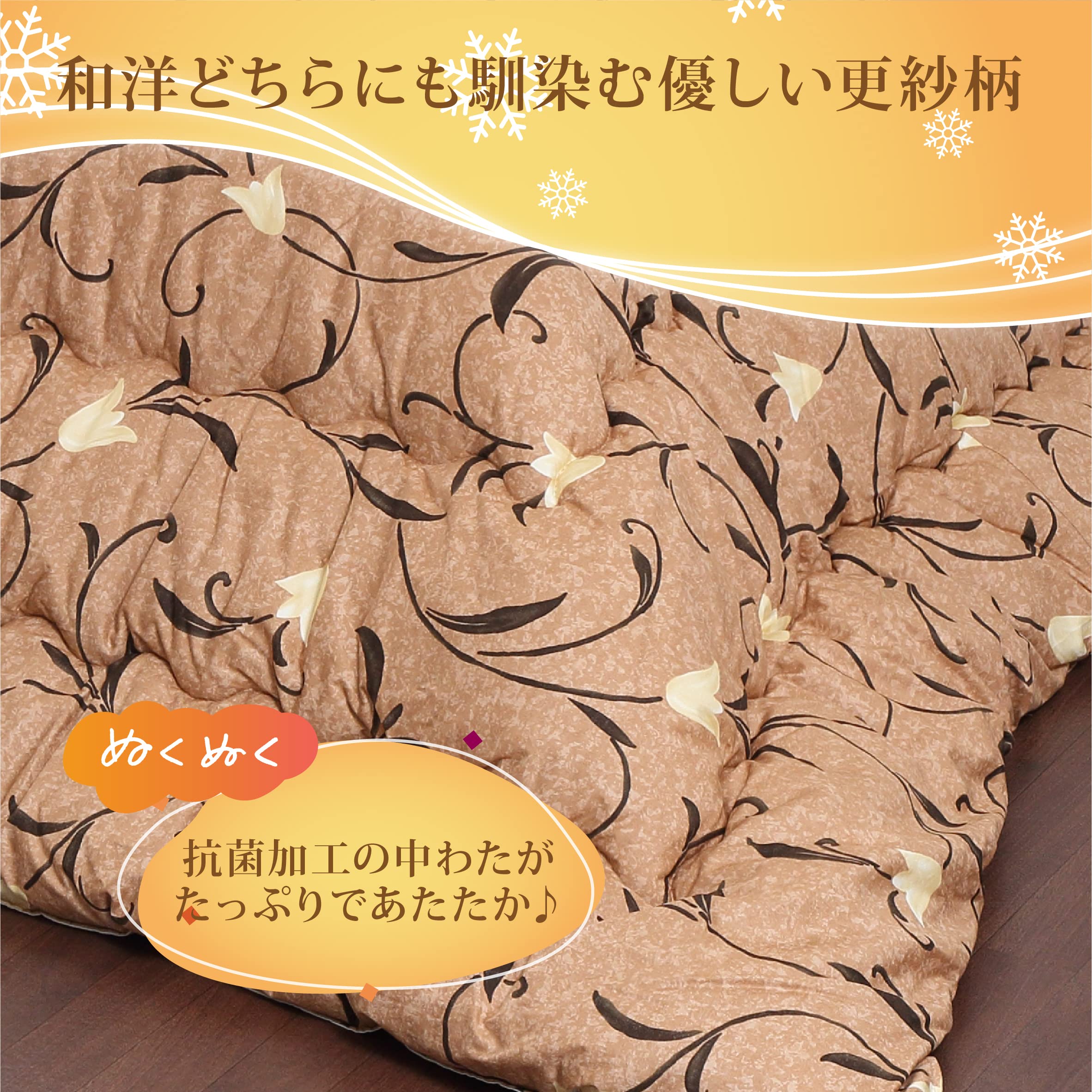 Amazon｜nishikawa 【 西川 】 こたつ布団 掛布団 正方形 205X205cm