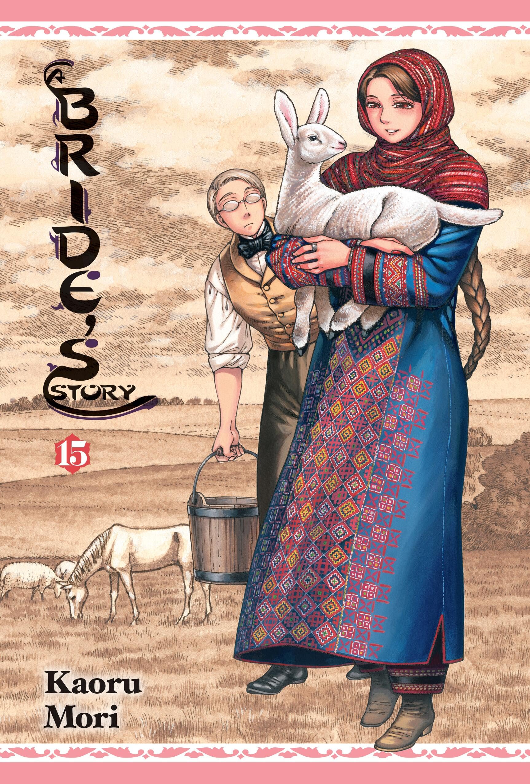 絵で読む古典全集コミックストーリー15巻 コミックスト-リ-わたしたちの古典(全15巻) | 長谷川孝士 |本 | 通販