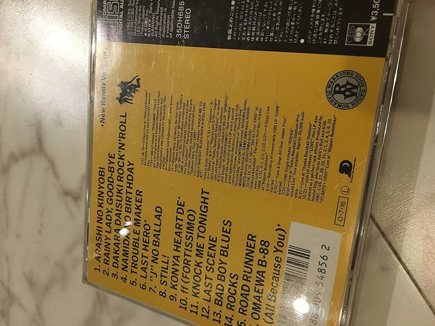 ハウンド・ドッグ ROCKS TO ROLL 2CD 紙ジャケ 限定廃盤】紙ジャケ HOUND DOG ROCKS TO ROLL [2CD] - メルカリ