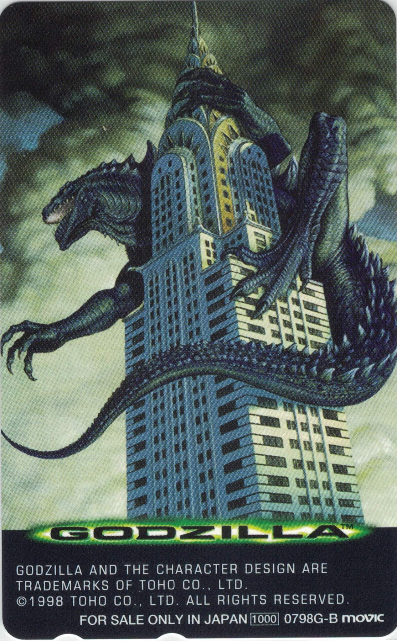 Amazon | テレホンカード テレカ ゴジラ GODZILLA 1998 50度数