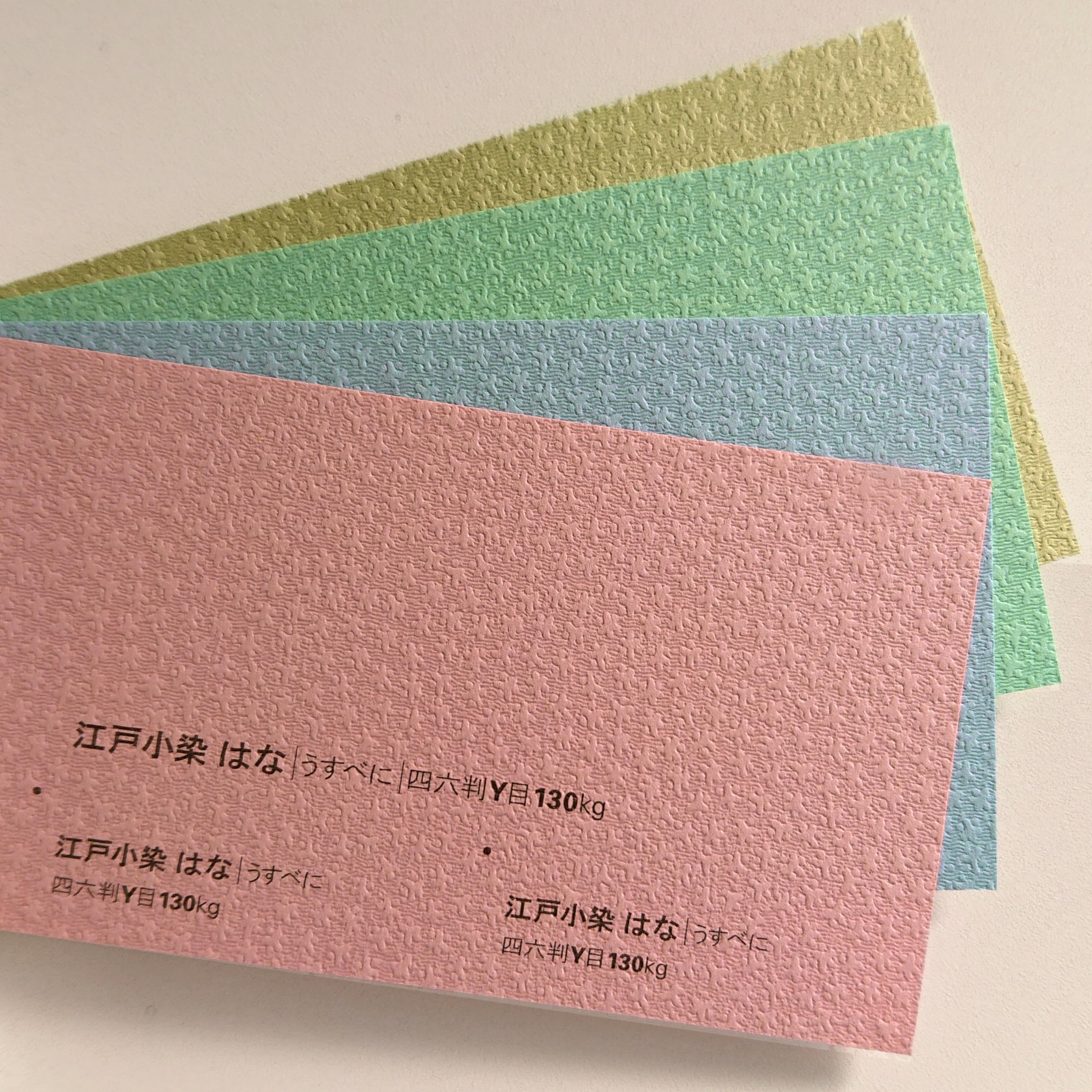 江戸小染はな <100kg> うすあい 【画材の通販は画材販売.jp】 江戸小染 はな 130kg B2サイズ 30枚入り 選べる9色 0.21㎜ 728㎜×515㎜ ファンシーペーパー オリオン（きはだ