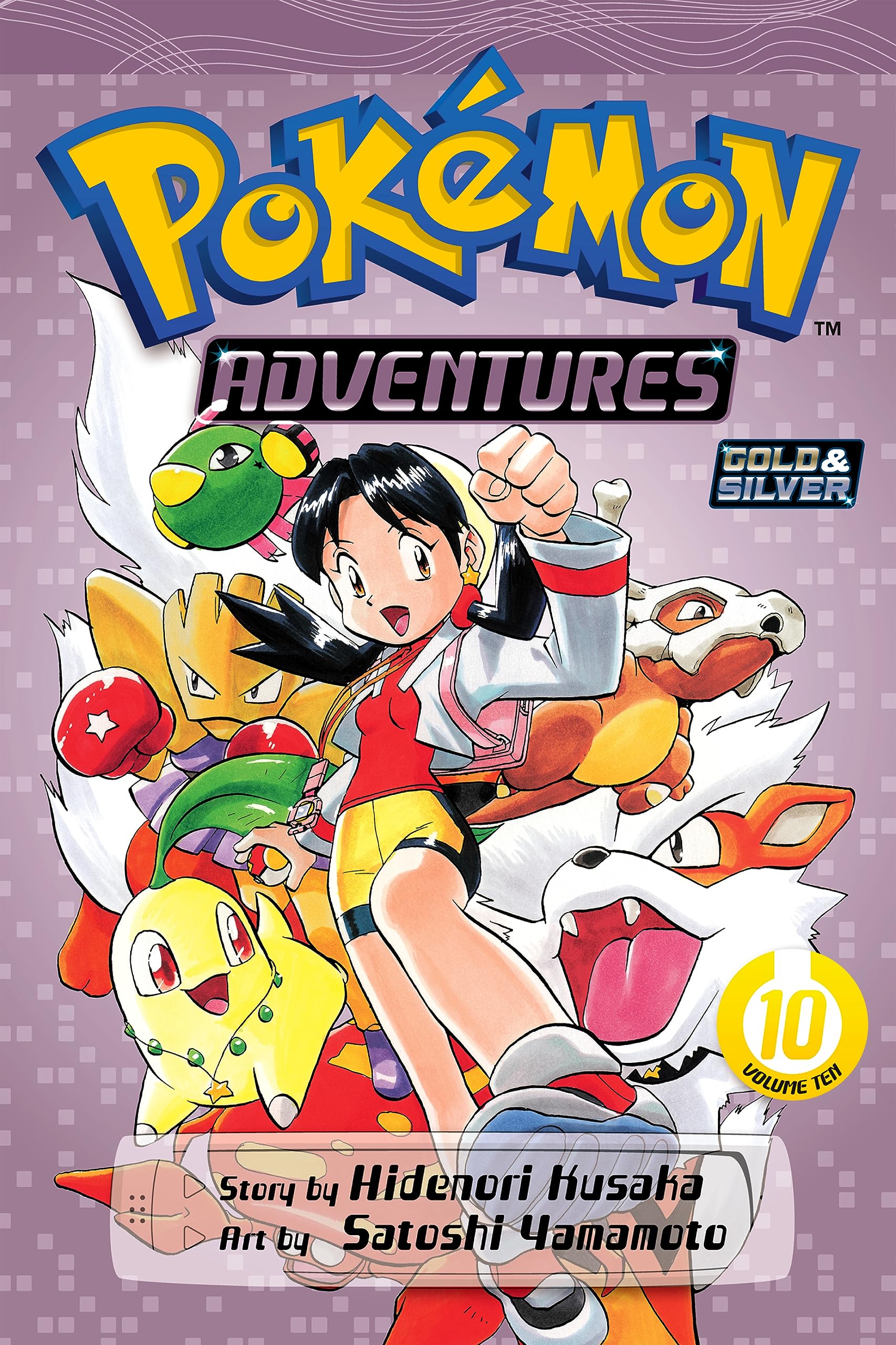 Pokémon Adventures (Gold and Silver), Vol. 10: A New Adventure Begins!