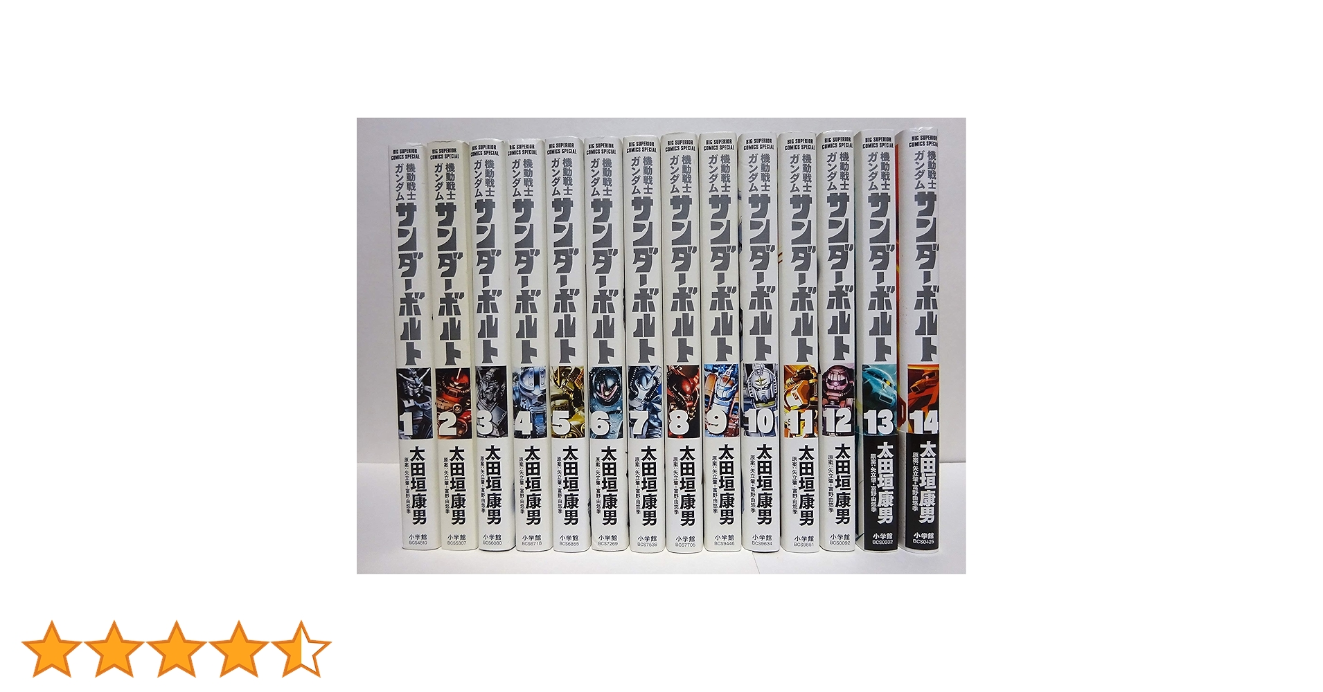 機動戦士ガンダム サンダーボルト　太田垣康男 1〜24巻　全巻　全巻セット Amazon.co.jp: 機動戦士ガンダム サンダーボルト コミックセット