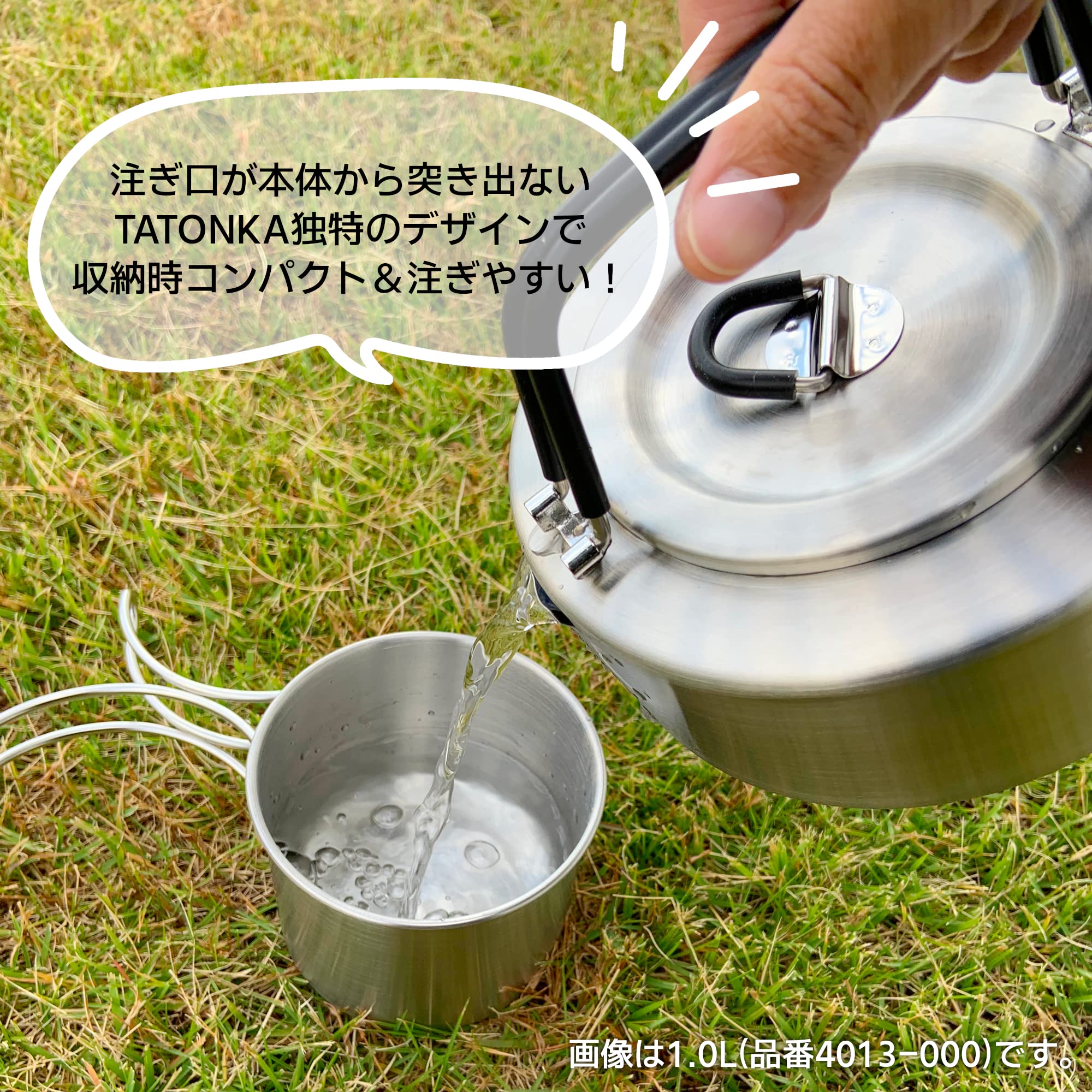 sea to summit 2.7 3.7 tatonka ケトル セット ディツアーステンレスケトルクック[2P]3点セット: シートゥ