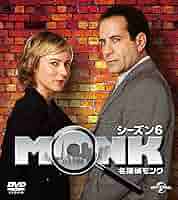 名探偵モンク DVD-BOX バリューパック 名探偵MONK シーズン5 バリューパック DVD-BOX 全4枚