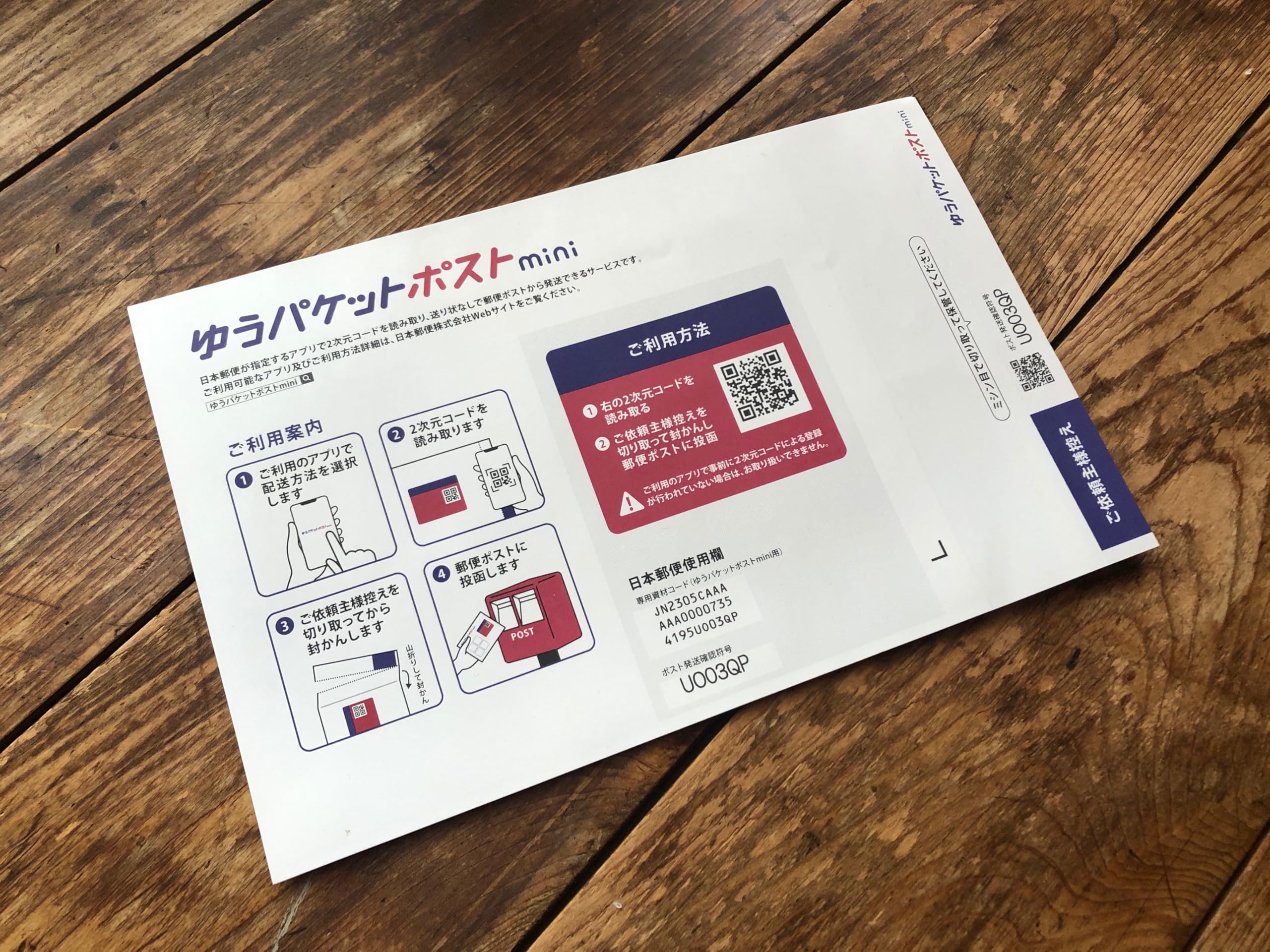 ベイルマークの大主 英語版 4枚 ゆうパケットMINI ベイルマークの大主 (Overlord of the Balemurk) · Duskmourn