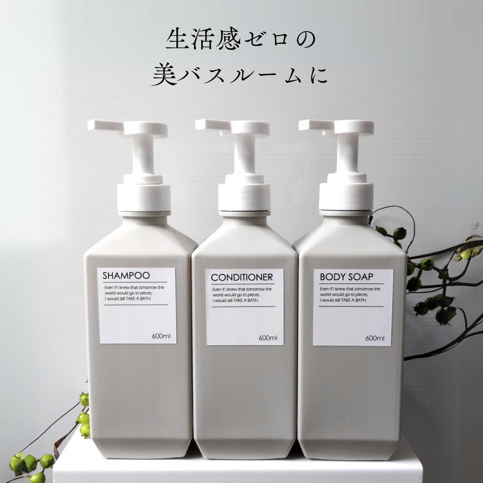 Amazon｜TUISKU シャンプーボトル 3本セット 詰め替えボトル