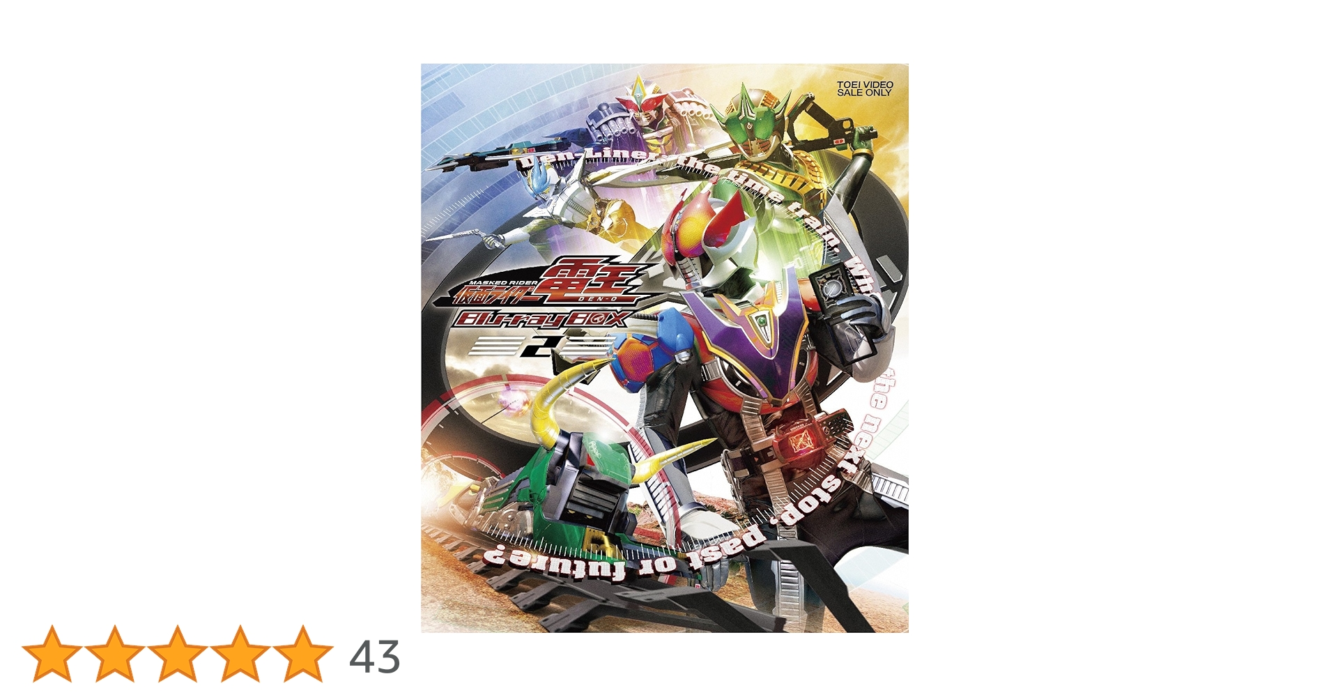(未使用･未開封品)　仮面ライダー電王 Blu-ray BOX 2 qdkdu57 Amazon.co.jp: 【メーカー特典あり】仮面ライダー電王 Blu-ray