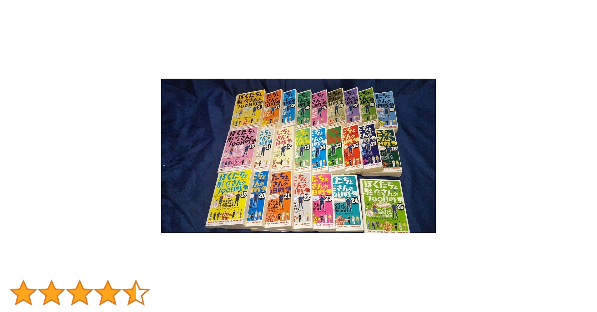 初版　函付き　冒険者たち　3冊セット Z/X Code reunion 3 特製デッキ同梱版 (ジャンプコミックス