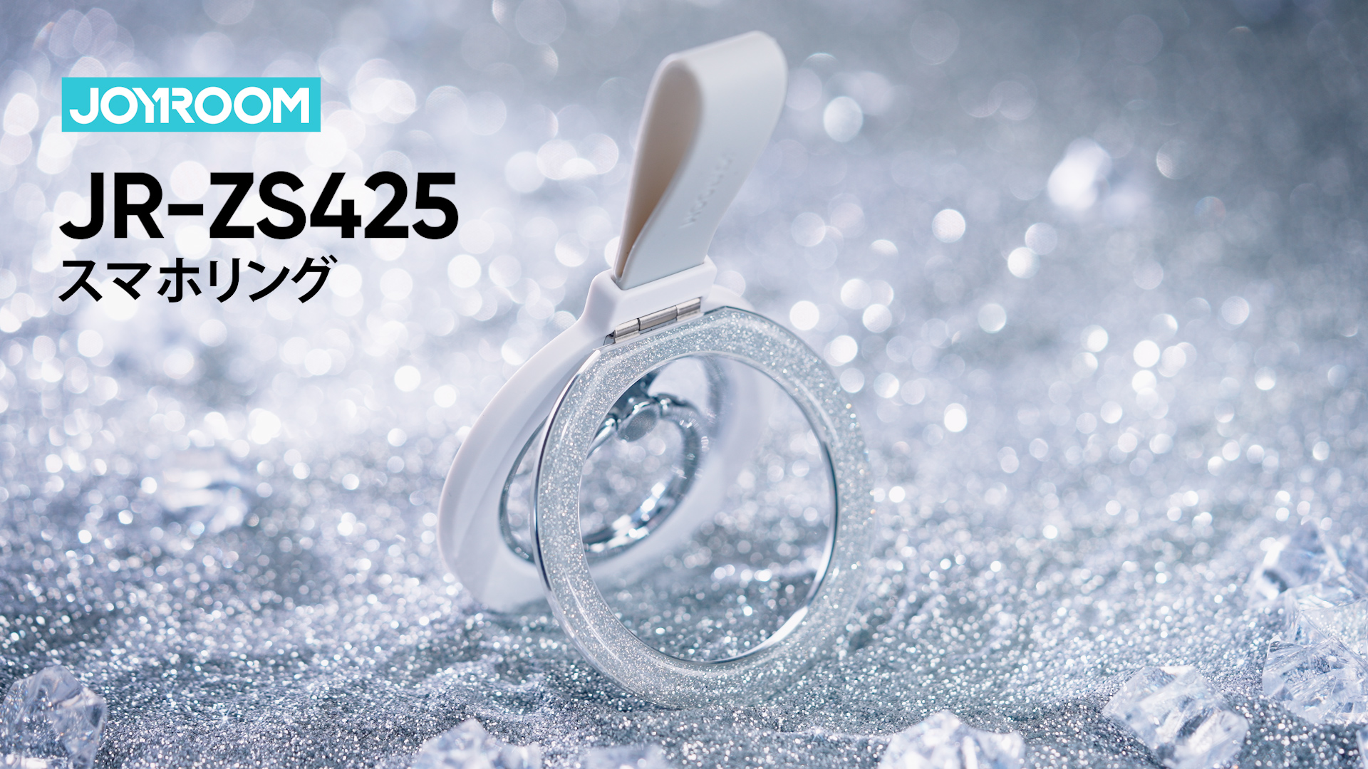 ヨルシカ スマホリング 【新品＋未開封】 イープラス on X: 