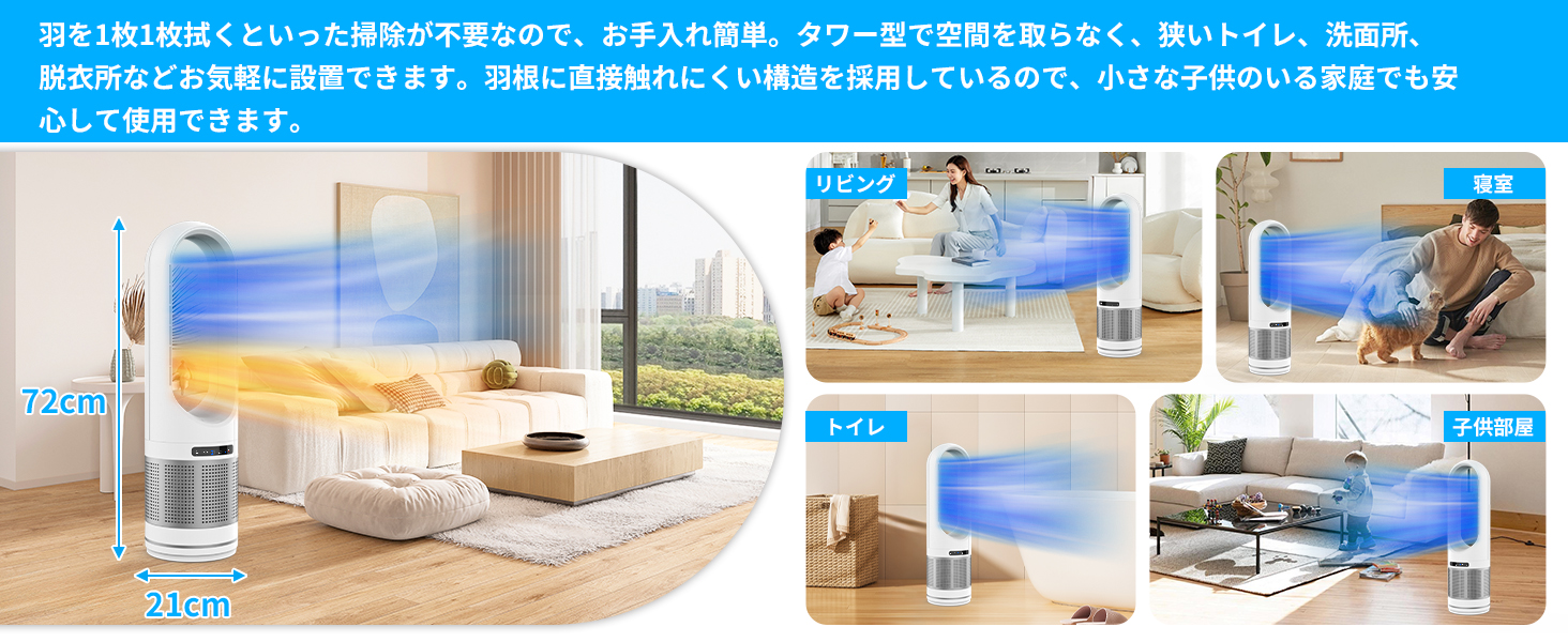 Amazon | 【2025最新進化・冷暖兼用・空気清浄 】タワーファン 扇風機