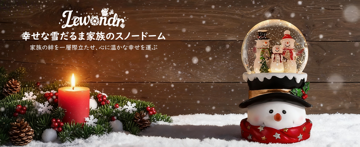 Amazon.co.jp: Lewondr スノードーム クリスマススノードーム