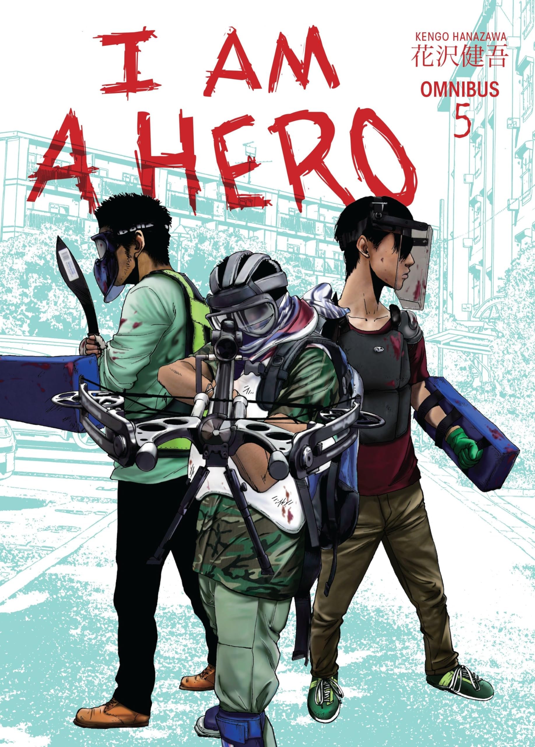 I Am A Hero Omnibus Volume 5 Paperback – 23 Jan. 2018