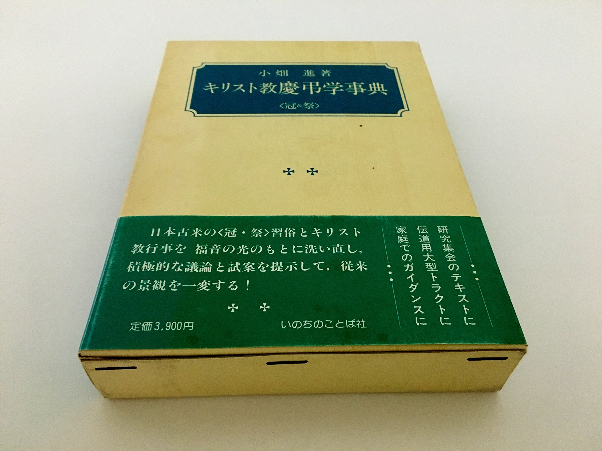 Amazon.co.jp: 小畑 進: 本、バイオグラフィー、最新アップデート