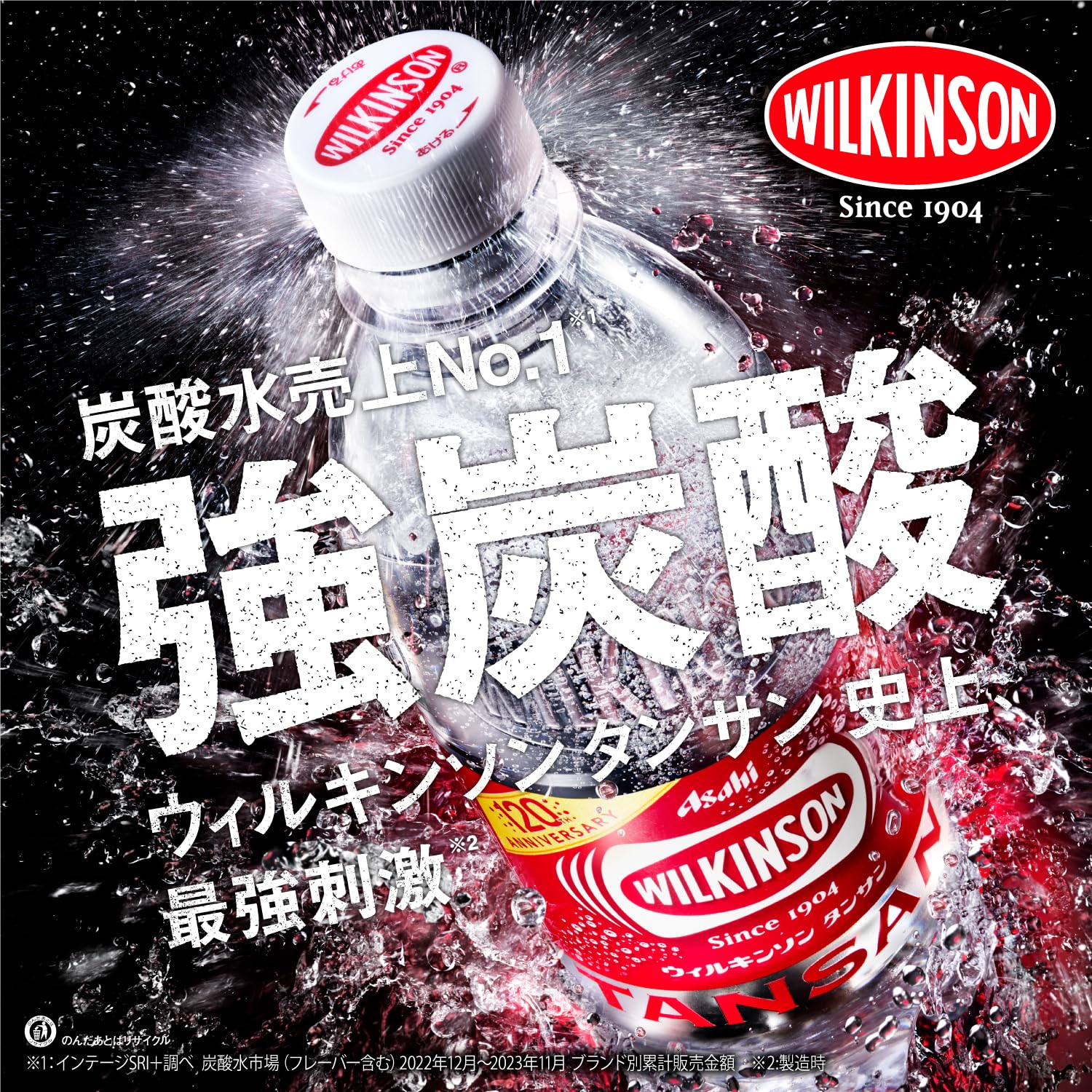 Amazon.co.jp: ウィルキンソン: 商品