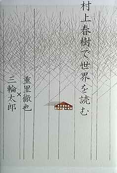 樹上の村　初版　日本語　FOIL Foil】《樹上の村/Treetop Village》(ゲートウェイ)[10ED-P