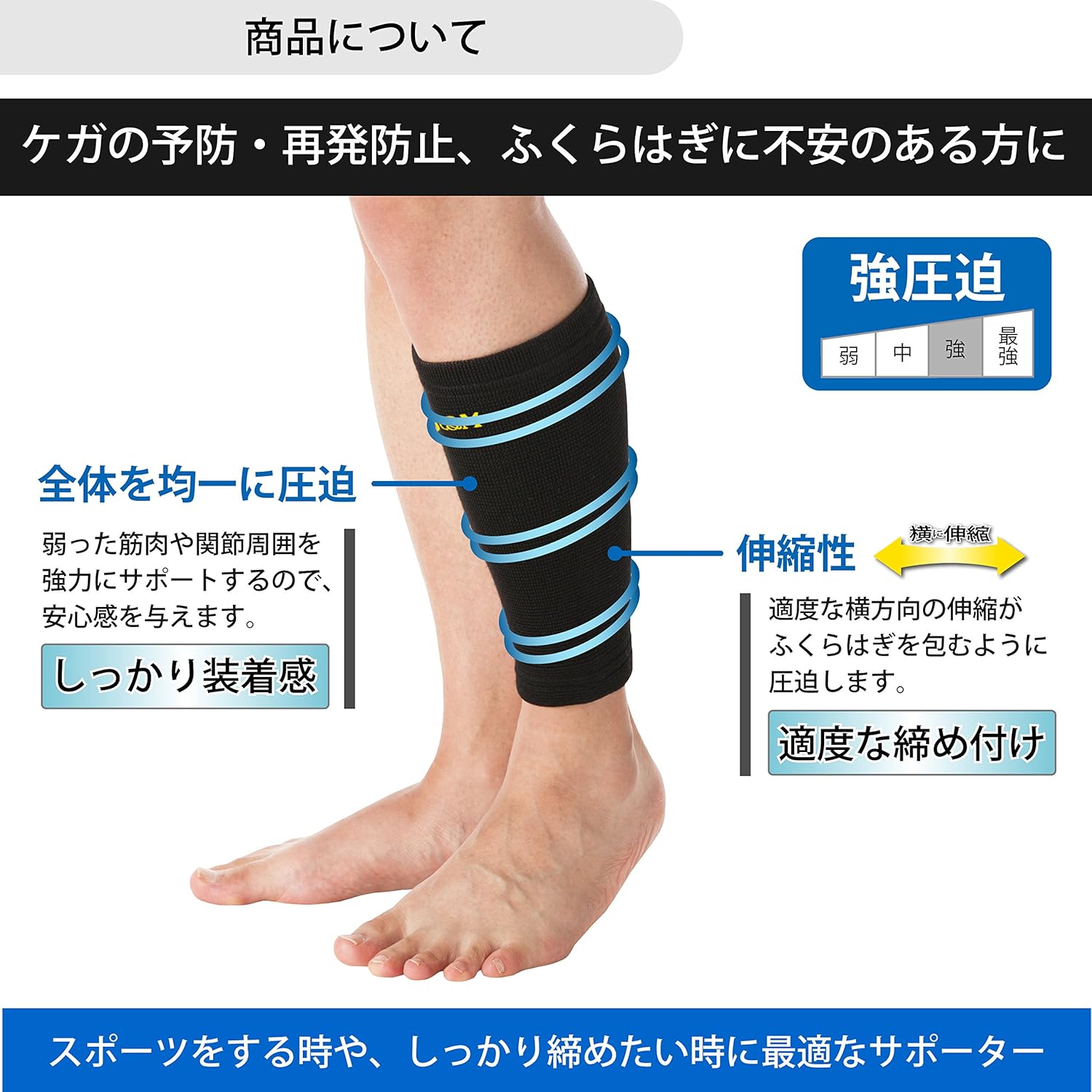 Amazon D M 強圧迫サポーター D M ディーアンドエム テーピング用品
