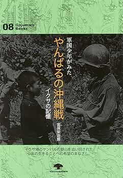 【希少】【激レア】猿丸忍法帖　佐竹申伍　青樹社　昭和40年 少年画報 昭和40年9月号 / 古本ねこや/埼玉・川越 / 古本、中古