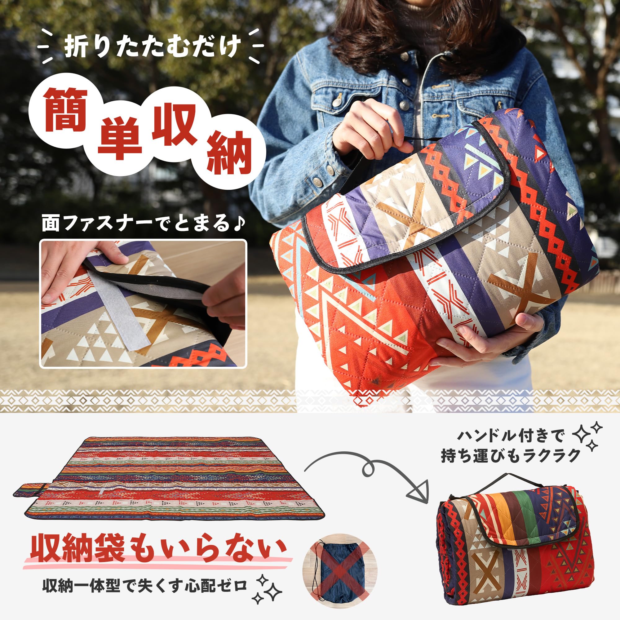 Amazon.co.jp: 【敷くだけ、ぐんと素敵に】 レジャーシート 厚手