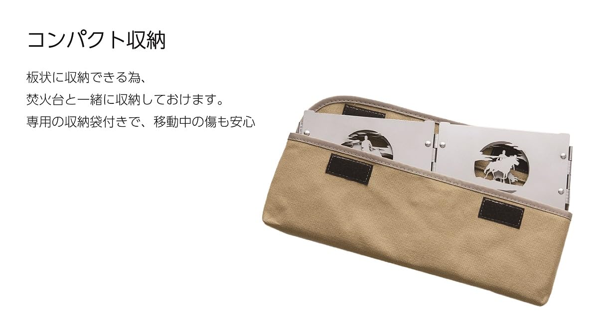 Amazon | onway オンウェー 聖火焚火台(M)モア 収納ケース付き