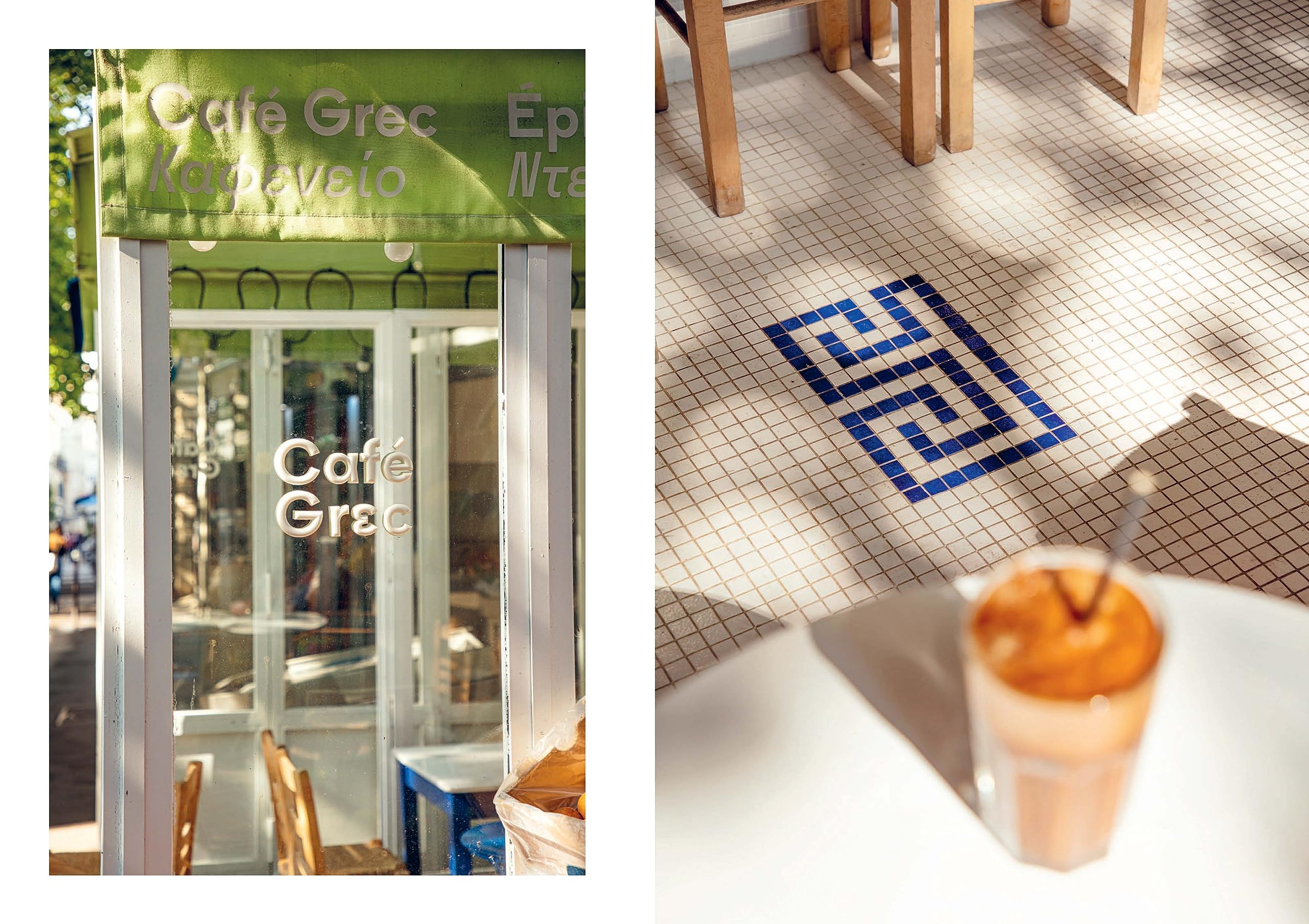 Et Zeus créa la feta: 54 (vraies) recettes de Grèce + le célèbre café frappé