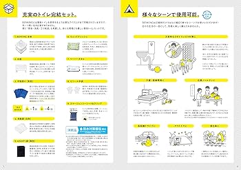 BENKING COMPACT(簡易トイレ) Amazon｜BENKING COMPACT（コンパクト） / 便王 発泡スチロール
