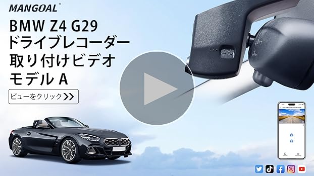 ドライブレコーダー３０個　レーダー１０個 ドライブレコーダー｜安心・安全＆カーケア｜N-BOX｜Honda