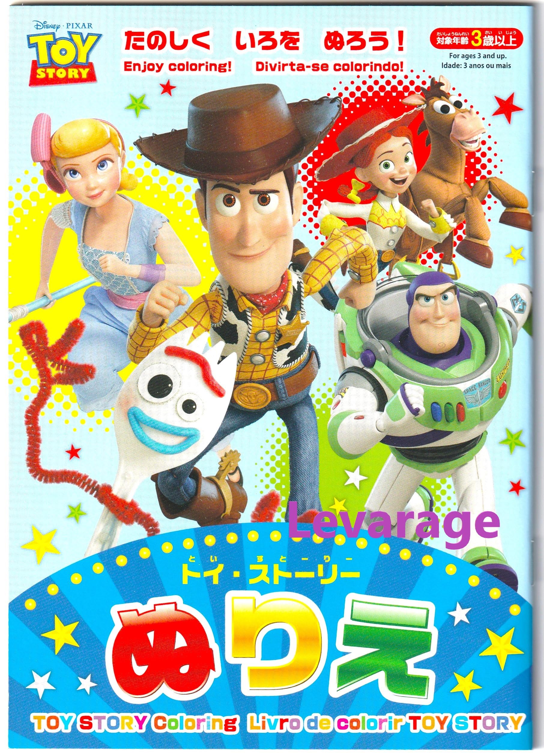 トイ・ストーリー - リーンリ PSL Toy Story 30th Anniversary LifeSize Talking Figure Buzz