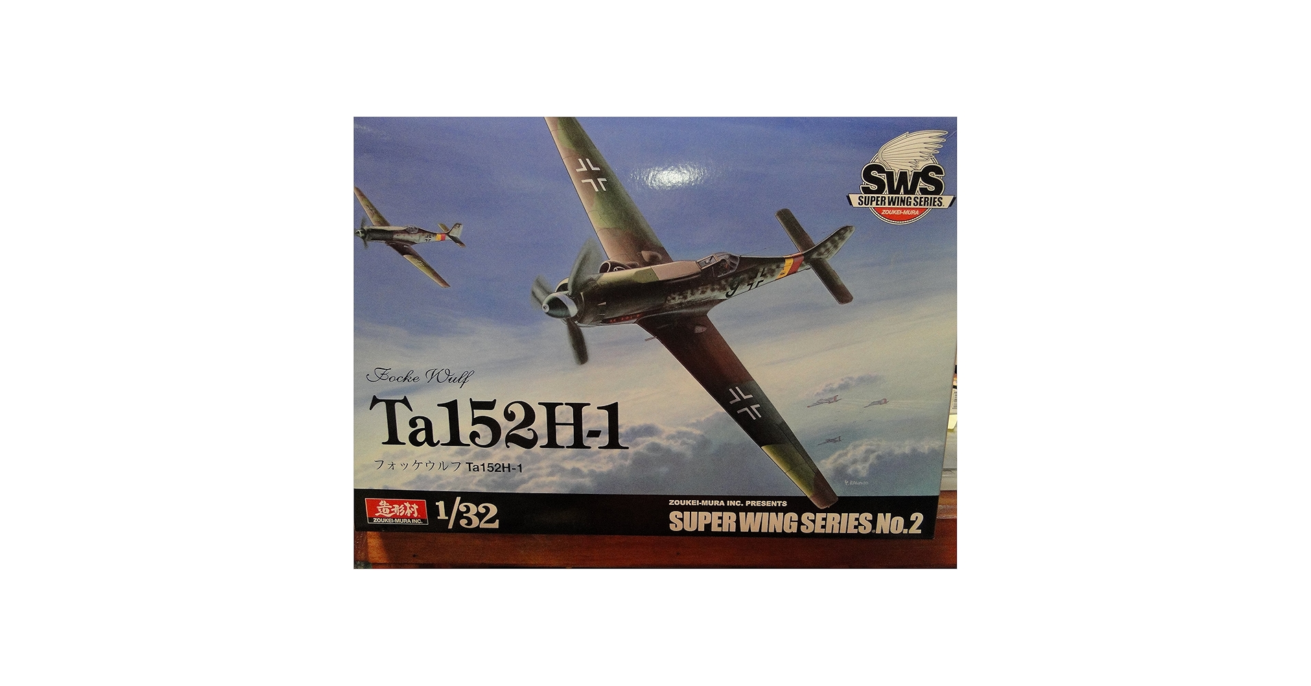 Amazon | 1/32 フォッケウルフ Ta152H-1 SWS 造形村