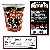 Vista 2 de DREAM KITCHEN TAZA RAMEN CAJA SURTIDA DE 2.47 onzas (paquete de 12) (surtido)