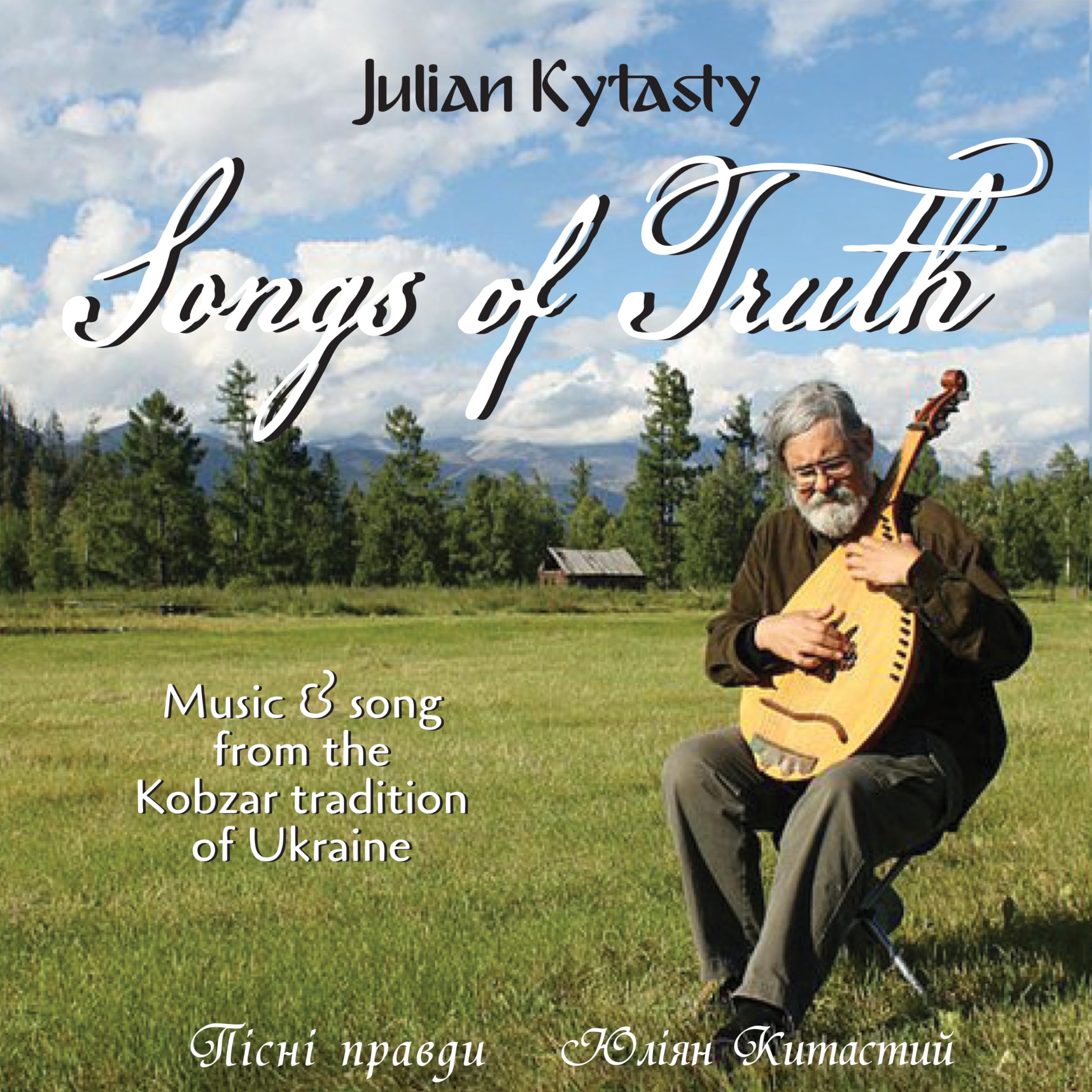 Songs of Truth: Music and Song from the Kobzar Tradition of Ukraine