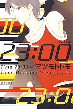 公式イラストレーションブック（白泉社） 公式イラストレーションブック（白泉社） ILLUSTRATION 2024