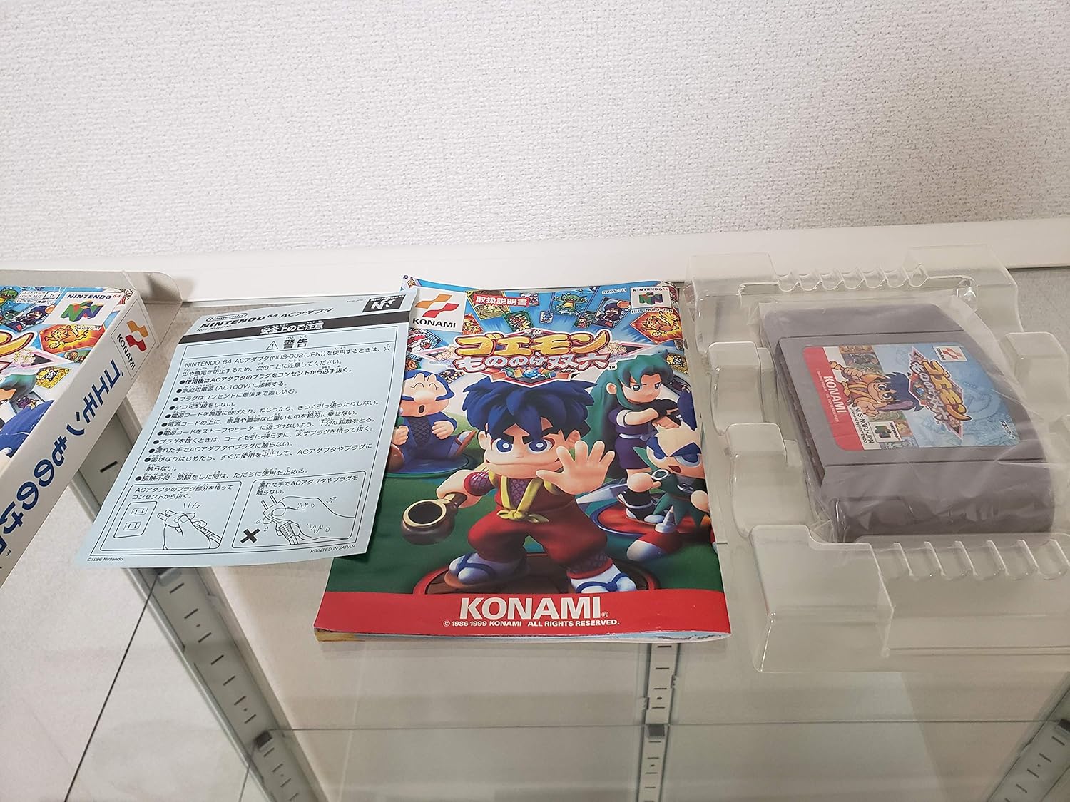 タイムアタック ゴエモンもののけ双六 強デッキ 01 08 18 31 2 3 ニコニコ動画