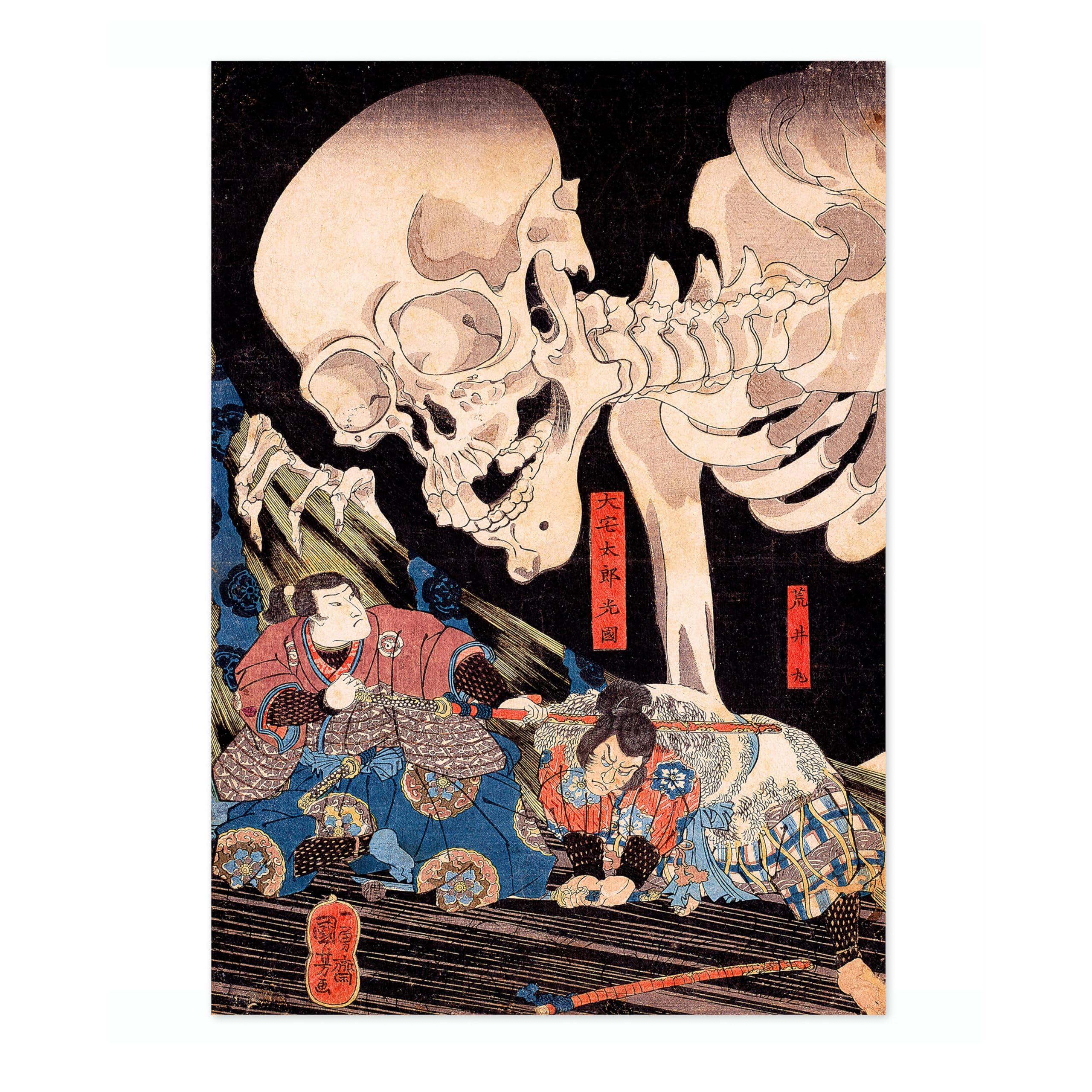 Animato Skeleton Specter Japanese Woodblock Print, Vintage Aesthetic Poster Japan Wall Art Exhibition Ukiyo-E Home Decor, Archival Matte, A2 (Print Only) - 59.4x42cm