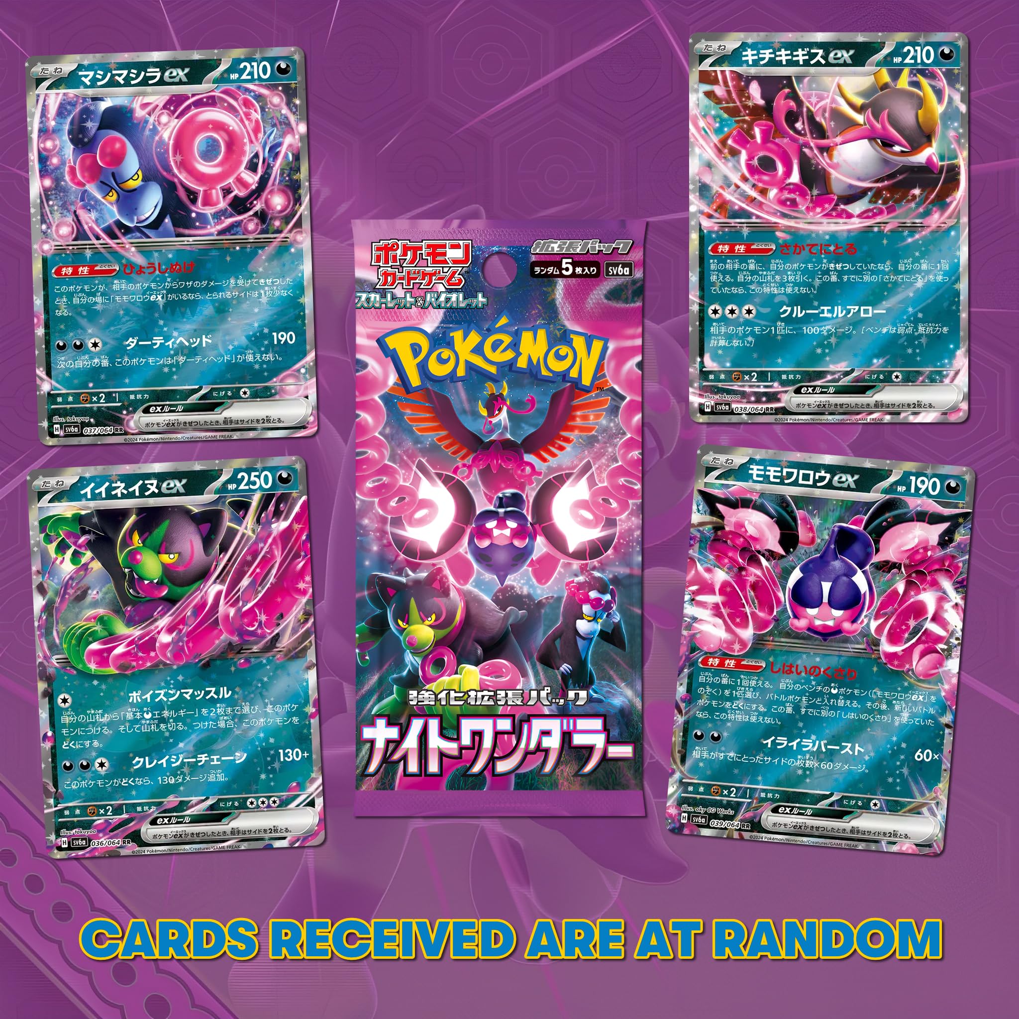 Pokemon TCG Night Wanderer Booster Box | 30x Japanese Shrouded Fable  Booster Packs | Japanese Pokémon Packs | Japanese Pokémon Cards | Scarlet &  Violet Series