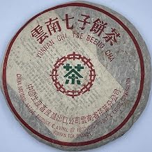Pu-Erh tea,1998,Hong Kong customization Thick Paper Dai Wenqing Yi Wu Zhengshan,357g,Raw