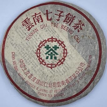 شاي Pu-erh ، 1998 ، تخصيص هونغ كونغ ورق سميك Dai Wenqing Yi Wu Zhengshan ، 357g ، Raw