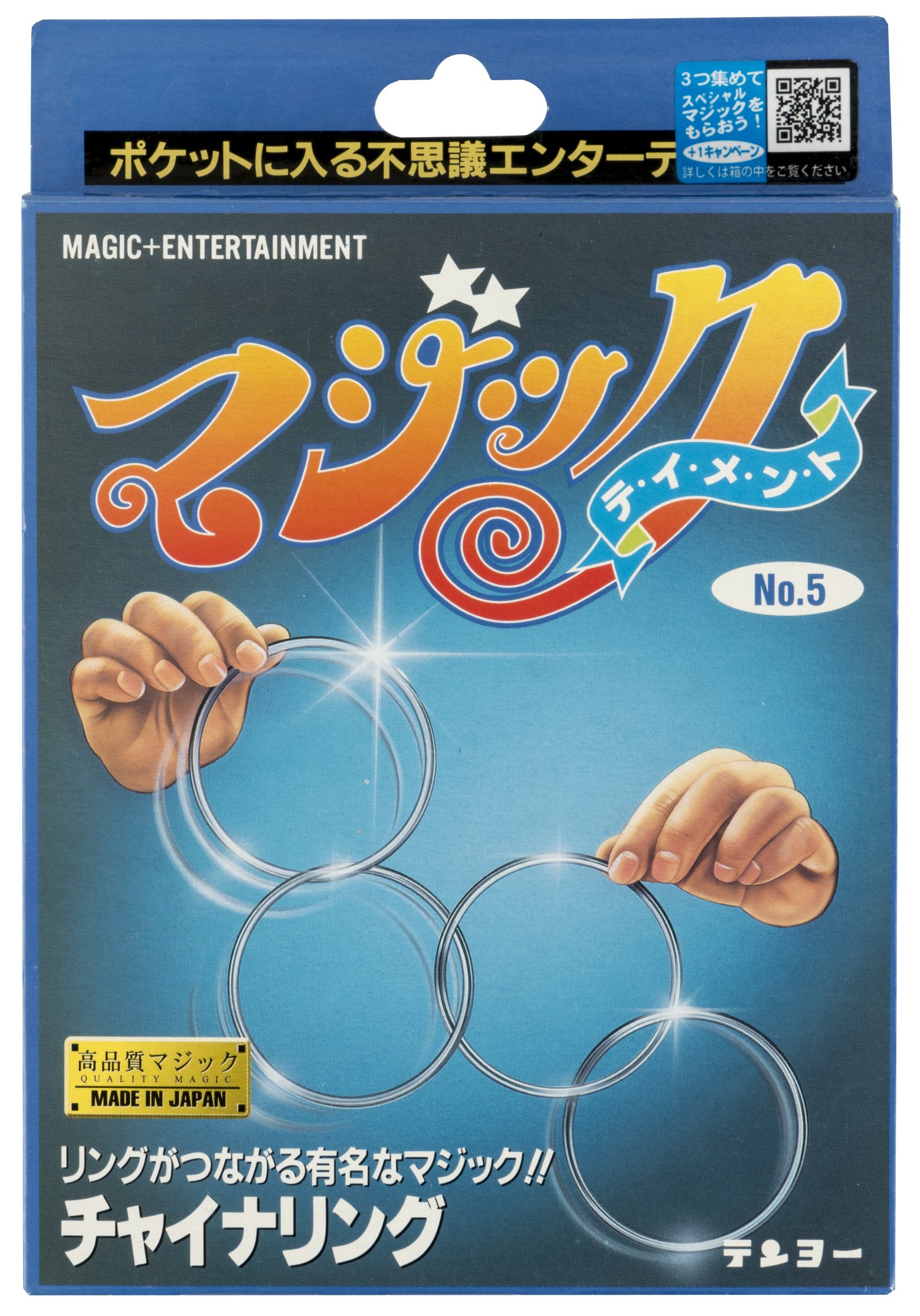 China ring (japan import) by Tenyo