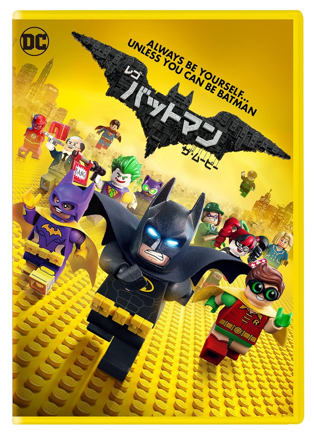 Lego (R) batman movie (first time Specifications/Digital Copy) with [DVD]