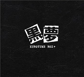 Amazon.co.jp: KUROYUME BOX+ (6CD+DVD): ミュージック Amazon.co.jp: KUROYUME BOX+ (6CD+DVD): ミュージック