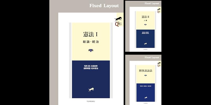 LEGAL QUEST (全8巻) Kindle版