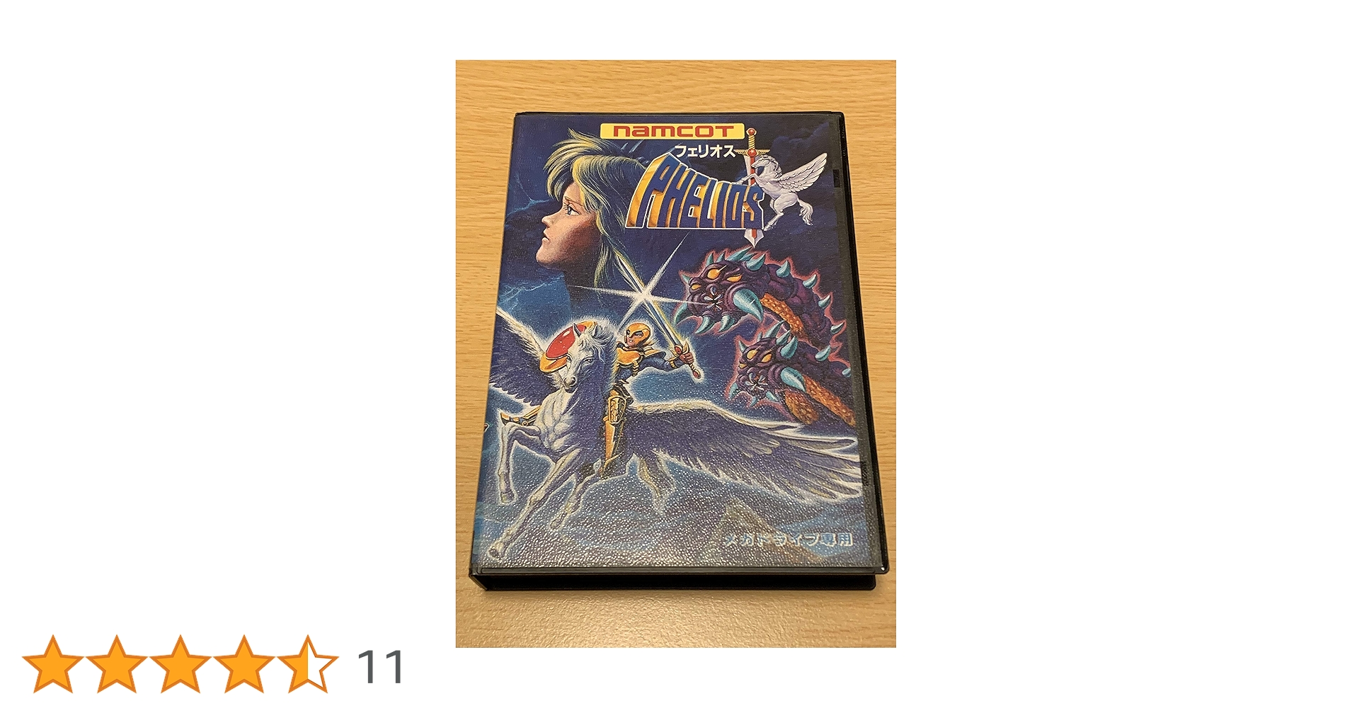 Amazon | フェリオス MD 【メガドライブ】 | ナムコ