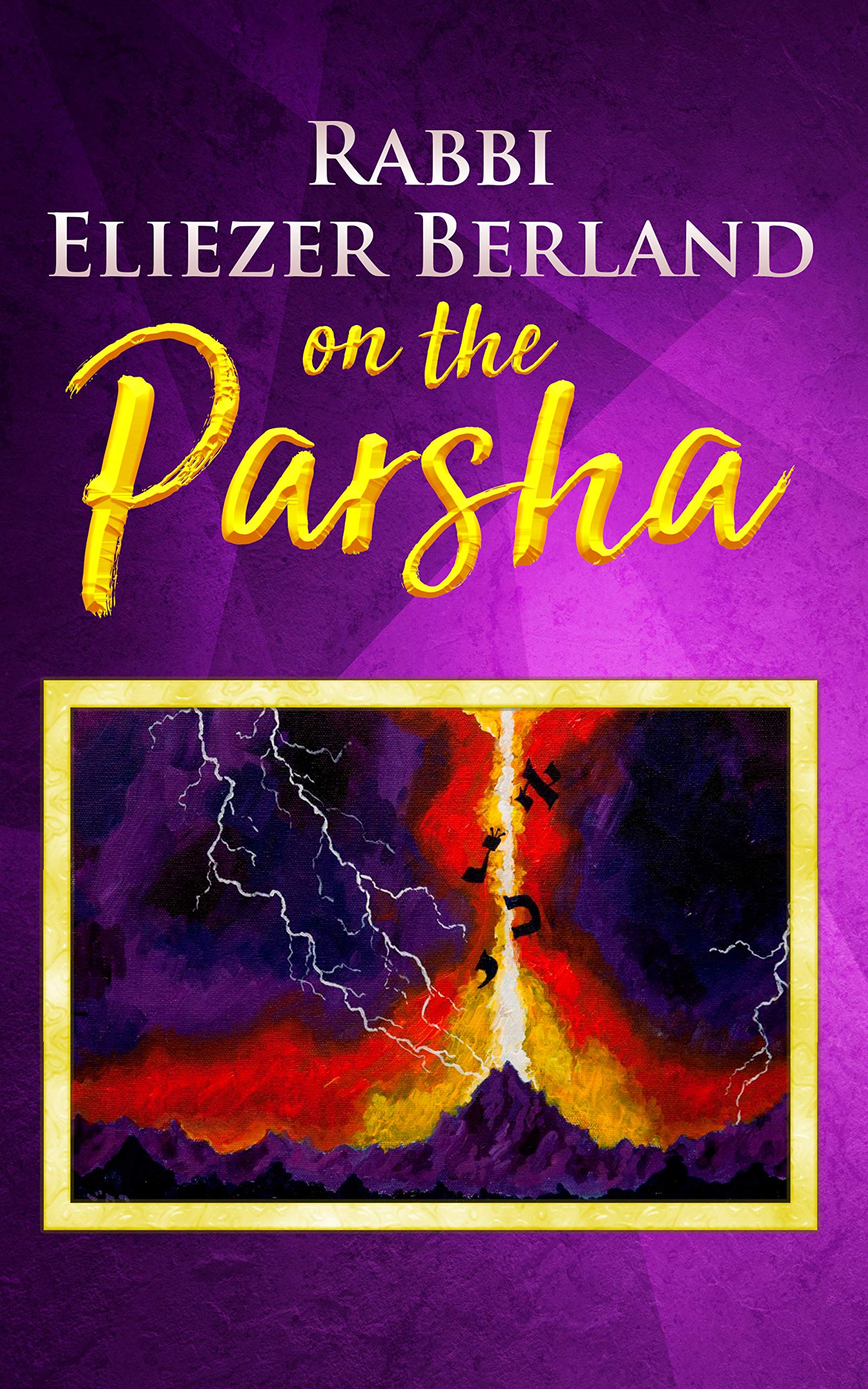 Rabbi Eliezer Berland on the Parsha