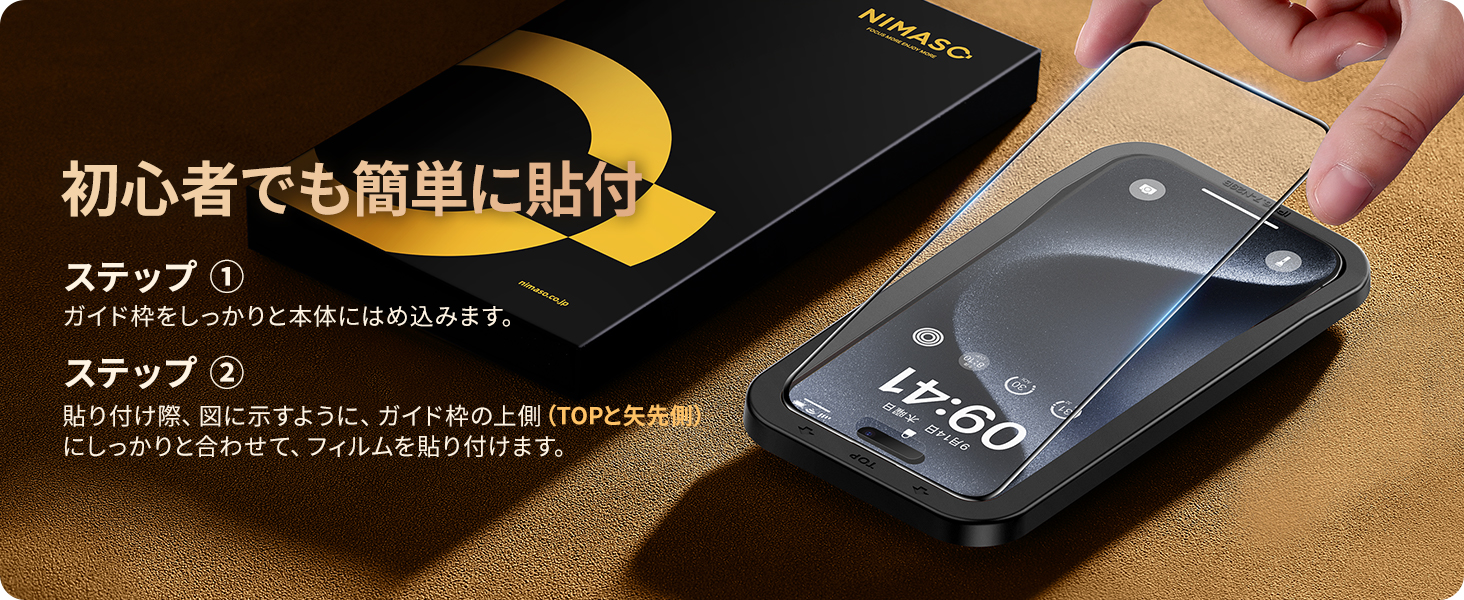 Amazon | NIMASO アンチグレア iPhone 15 Pro Max用 ガラスフィルム