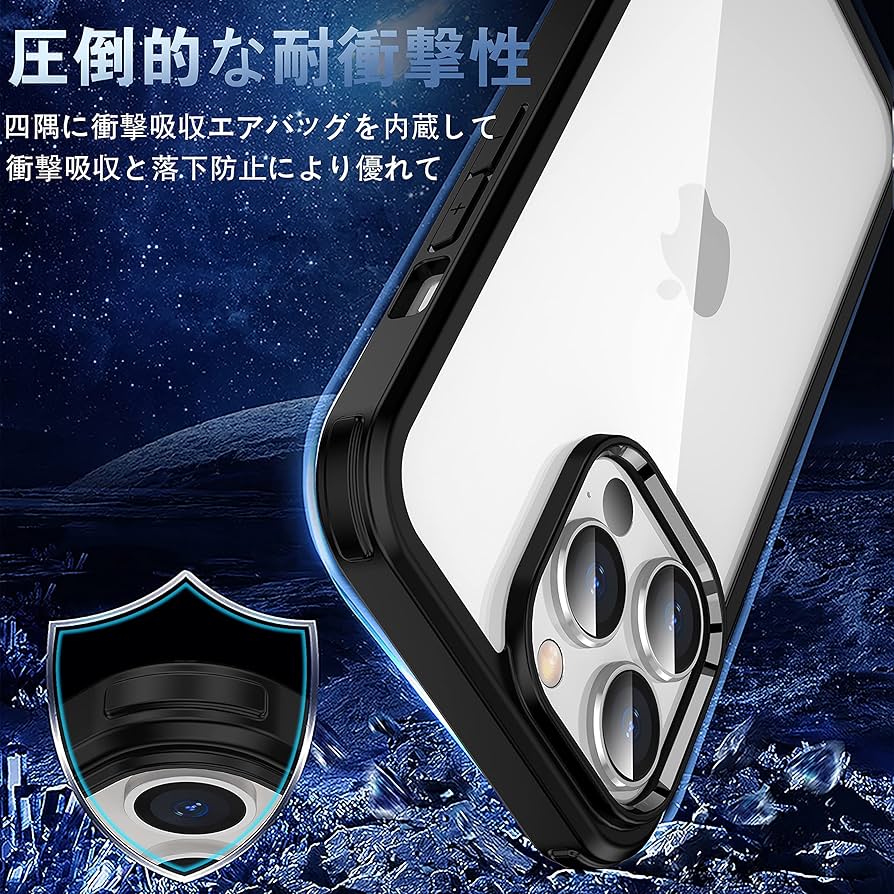 ⭐︎iPhone13Pro 6.1インチ両面保護ガラスケースブラック 81ID20pM43L._UF894,1000_QL80_.jpg