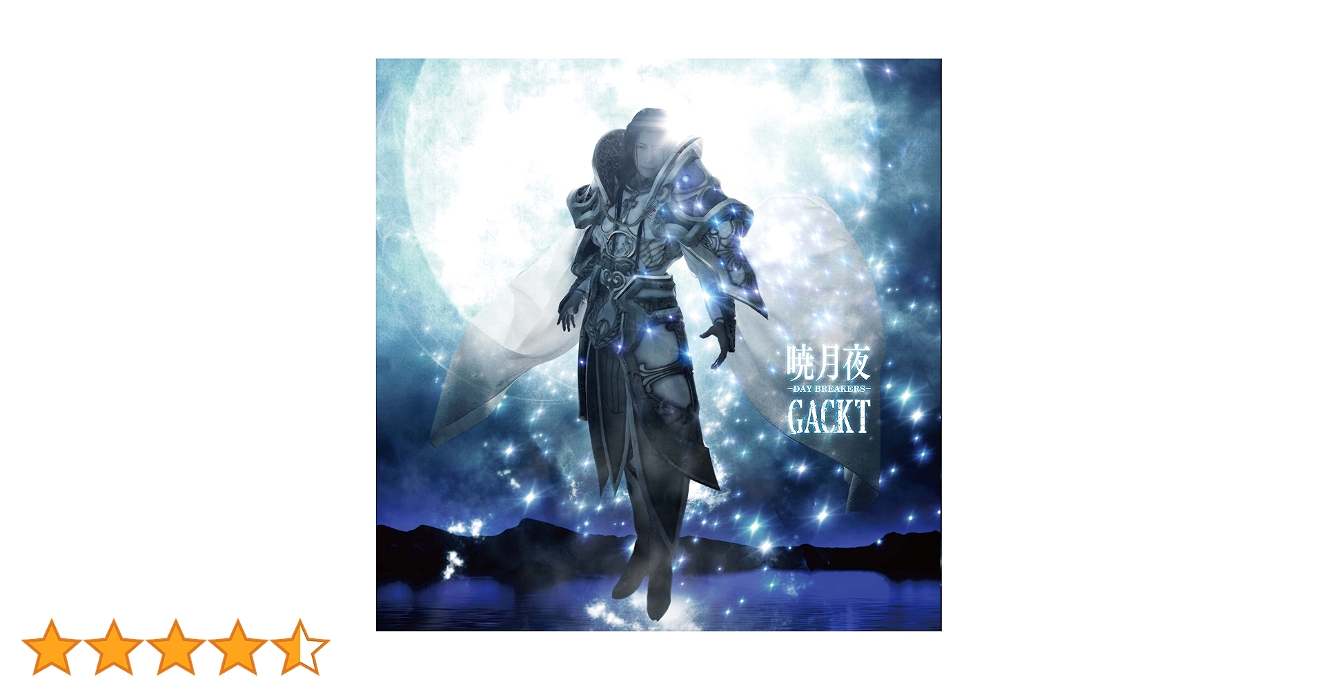 Gackt - Akatsukizukuyo Day Breakers [Japan CD] GLCD-7