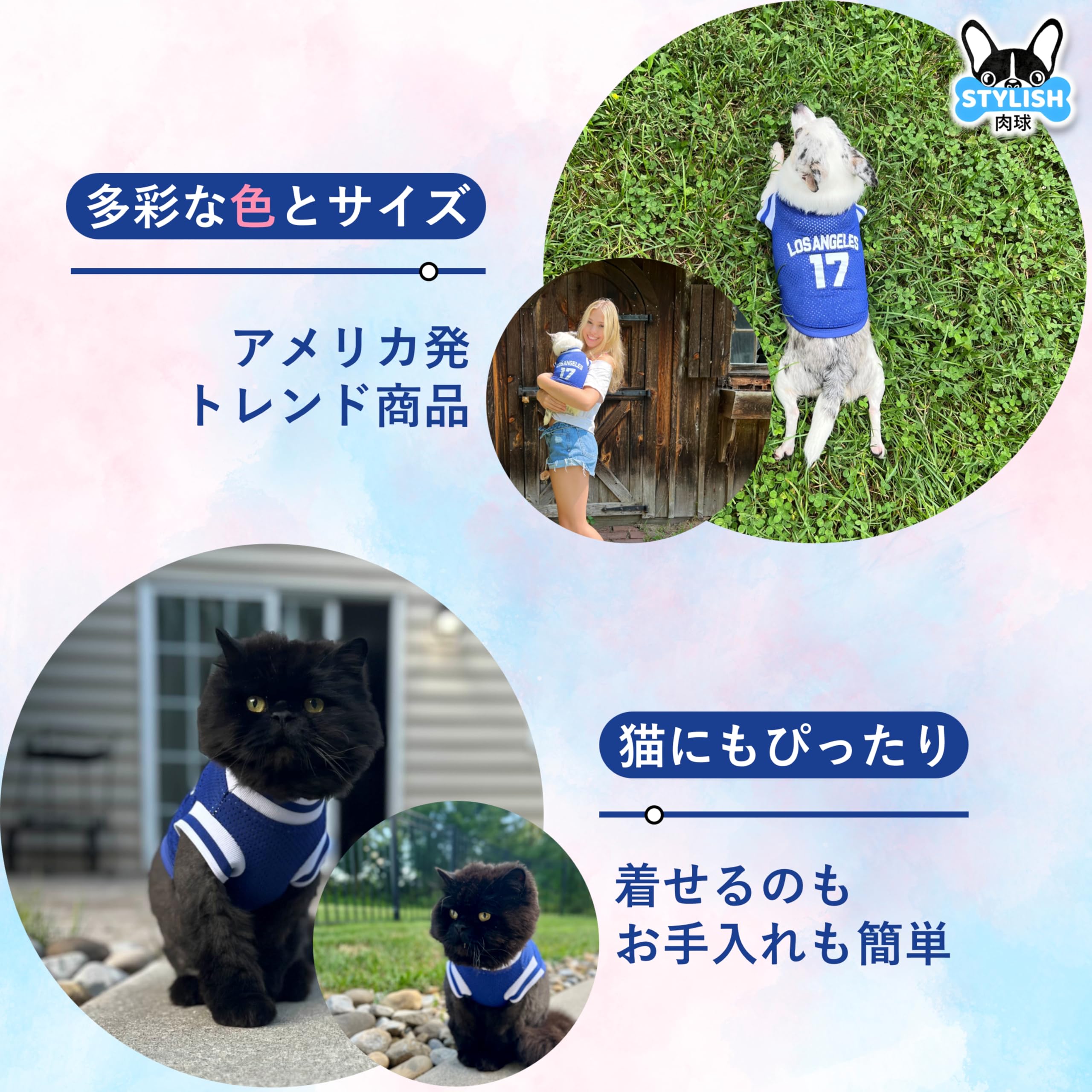 Amazon.co.jp: Stylish 肉球