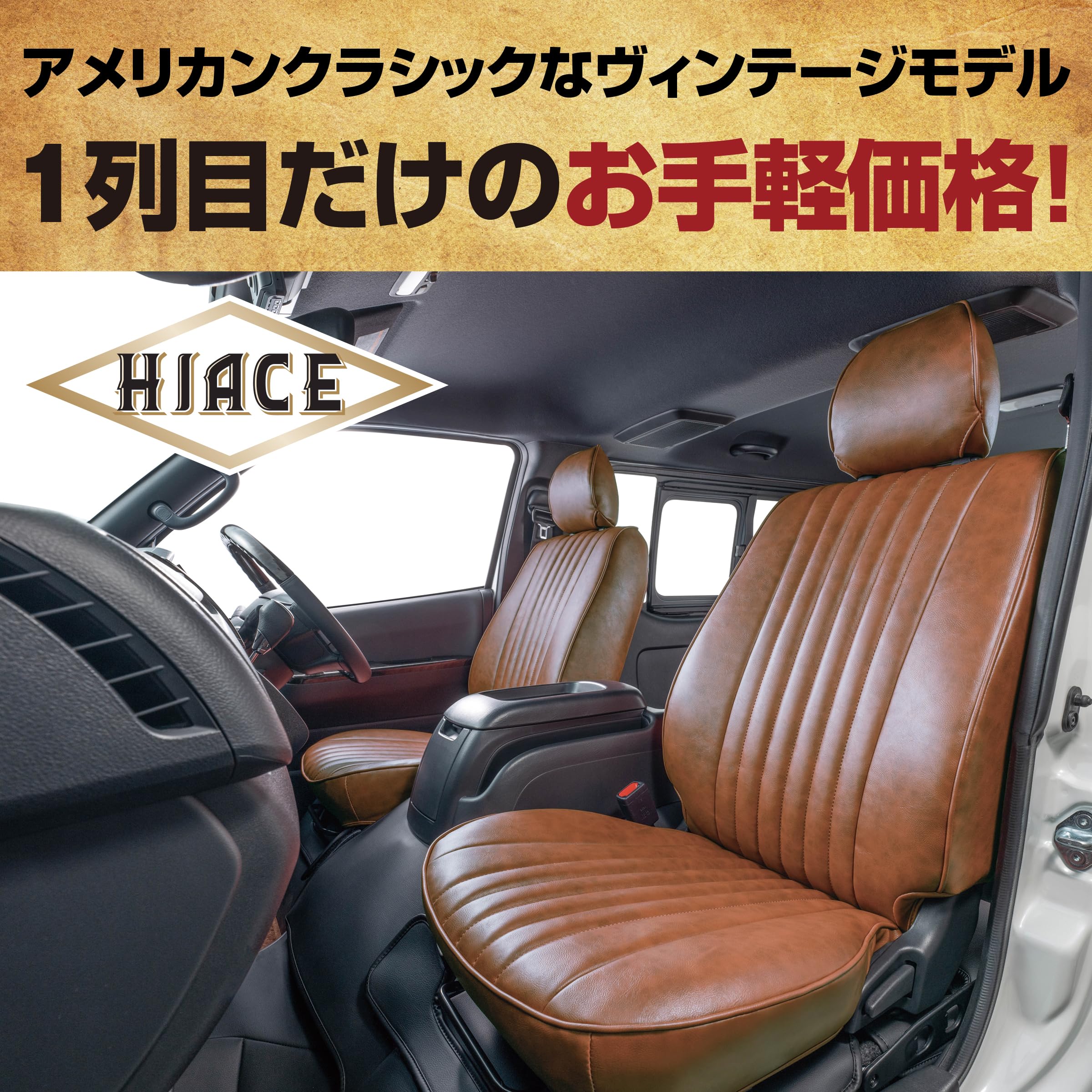 まっちゃんさま専用 シートカバー 楽天市場】【カー用品のCRAFT WORKS（クラフトワークス）】[車検