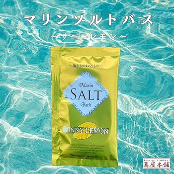 入浴剤 塩 透明 粒状 3 入浴剤 塩 透明 粒状 3 入浴剤 塩 透明 粒状 3