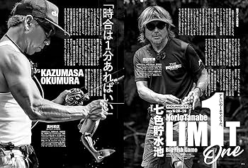 Basser(バサー) 2023年9月号 (2023-07-26) [雑誌] | つり人社 |本